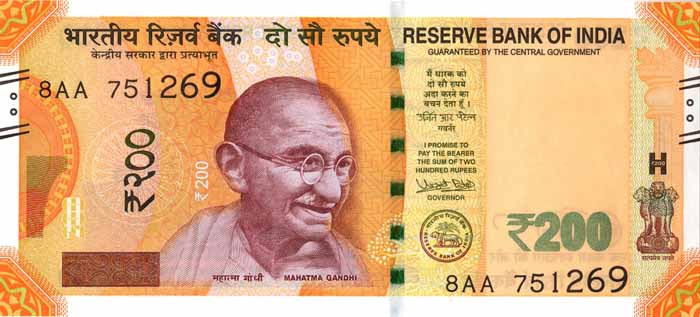 India - P-New - 200 Rupees - Foreign Paper Money